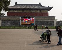 Beijing, Kina, Temple of Heaven : Beijing, Kina, Temple of Heaven