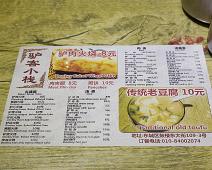 Beijing, Kina : Beijing, Kina