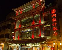 Beijing, Dashilan street, Kina : Beijing, Dashilan street, Kina
