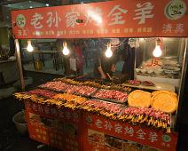 Kina, Xian : Kina, Xian