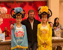 Kina, Xian : Kina, Xian