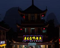 Kina, Yangshuo : Kina, Yangshuo
