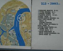 Omr�dekart Staraya Ladoga