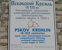 Infotavle kreml