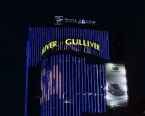 Gulliver kjøpesenter