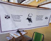 Ukrainsk husflid