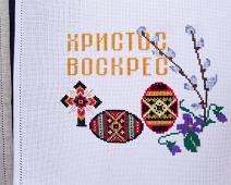 Ukrainsk husflid